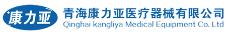 青?？盗嗎t療器械有限公司- 官網